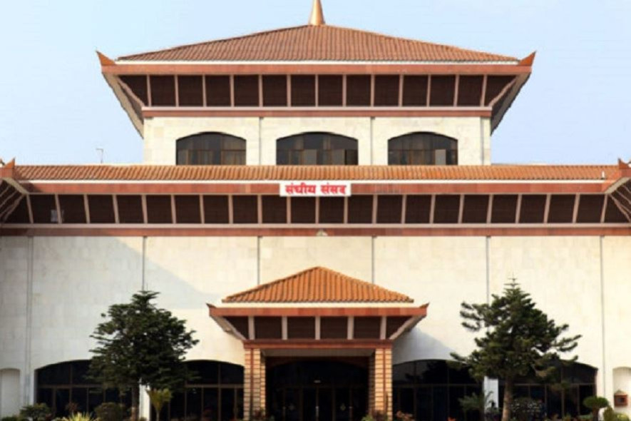 प्रतिनिधि सभा बैठक स्थगित,उपराष्ट्रपति निर्वाचनपछि मात्रै बस्ने